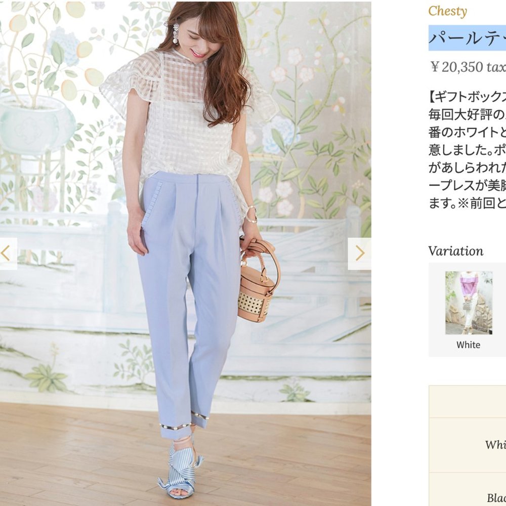 Chesty pearl tapered pants 0